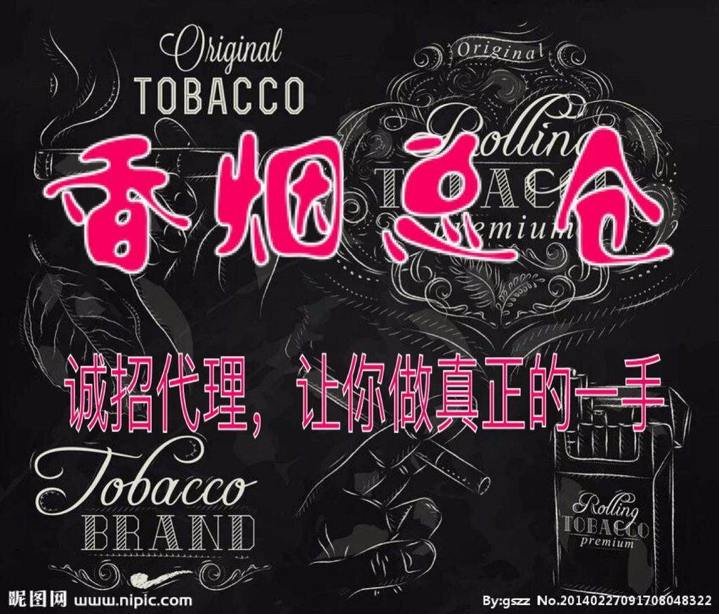 威尼斯人娱乐/原厂烟丝香烟厂家直销封面大图
